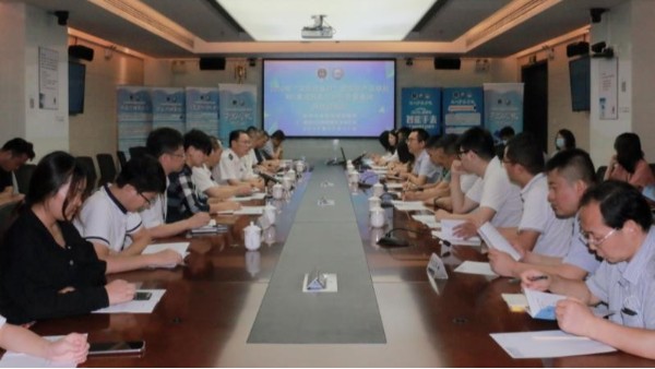 深圳市計量質量檢測研究院