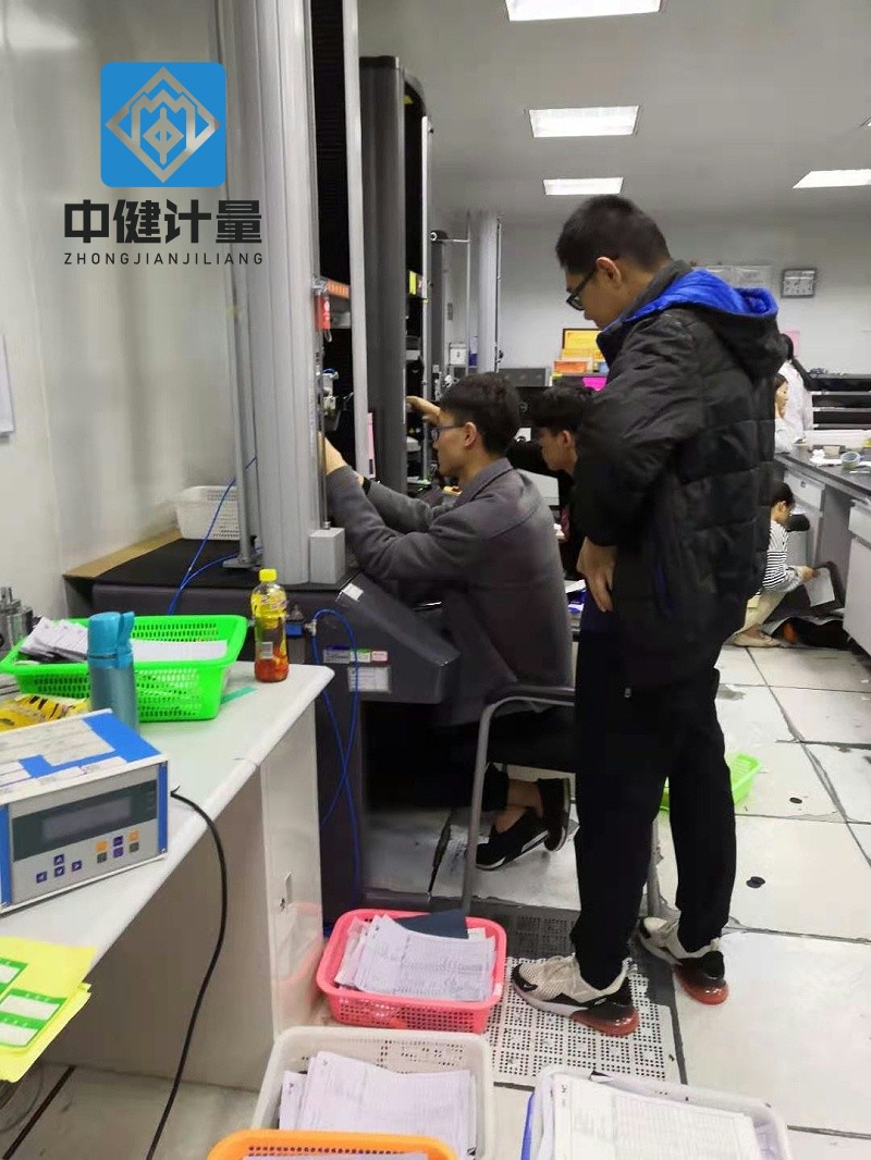 儀器校準